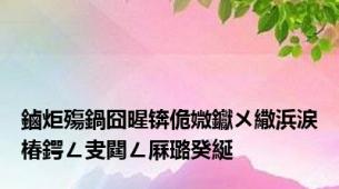 鏀炬殤鍋囧暒锛佹媺钀ㄨ繖浜涙椿鍔ㄥ叏閮ㄥ厤璐癸綖