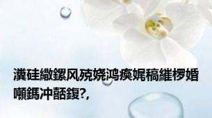 瀵硅繖鏍风殑娆鸿瘓娓稿繀椤婚噸鎷冲嚭鍑?,