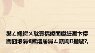 鐢ㄥ姵鍔ㄨ耽寰楀皧閲嶏紝灏卞儚閬囧埌涓€鏉熷厜涓ㄥ皝闈㈠揩璇?,