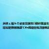 浜哄ぇ瑙ｈ仒娑変簨鍗氬锛屽叕瀹夊凡浠嬪叆璋冩煡锛侀珮鏍℃€ч獨鎵扮紭浣曢毦鏍归櫎锛?,