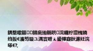 鍝堥噷鏂鍗庣珛鍦哄浣曪紵澶栧獟绉扳€滀笉璇ユ湡寰呭ぇ鍙樺寲鈥濓紝浣嗏€?,