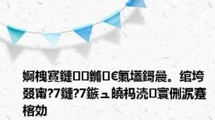 婀栧寳鏈鏅€氭壒鎶曟。绾垮叕甯?7鏈?7鏃ュ皢杩涜寰侀泦蹇楁効