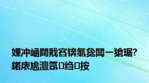 娌冲崡閮戝窞锛氭毚闆ㄧ獊琚?鍩庡尯澶氬绉按