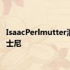 IsaacPerlmutter清仓迪士尼