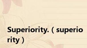 Superiority.（superiority）