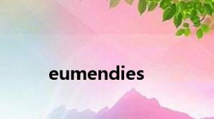 eumendies