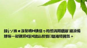 鍒╁ソ姝ｅ湪鍫嗙Н锛佸ゥ杩愭湡闂碅鑲′細濡備綍琛ㄧ幇锛熲€斺€旈亾杈惧璇濈墰鍗氬＋