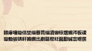 鍗庨噾璇佸埜缁欎簣缁濆懗椋熷搧涔板叆璇勭骇锛屽搧鐗岀剷鏂帮紝钃勫娍寰呭彂