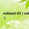 nokiax3-02（nokiax3）