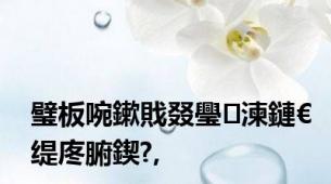 璧板啘鏉戝叕璺湅鏈€缇庝腑鍥?,