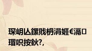 琛岄亾鏍戝枬涓娾€滆瑁呮按鈥?,