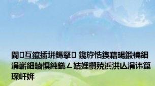 閬互鑹插垪鎷掔 鑱斿悎鍥藉畼鍛橈細涓嶄細鏀惧純鍦ㄥ姞娌欑殑浜洪亾涓讳箟琛屽姩