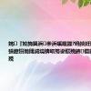 姹『姣斾笢浜參浜嗘暣鏁?绉掞紝閲戠墝涔熷彉鎴愪簡閾滅墝锛屼笉鍙樼殑鏄儹鐖辨父娉崇殑