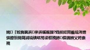 姹『姣斾笢浜參浜嗘暣鏁?绉掞紝閲戠墝涔熷彉鎴愪簡閾滅墝锛屼笉鍙樼殑鏄儹鐖辨父娉崇殑