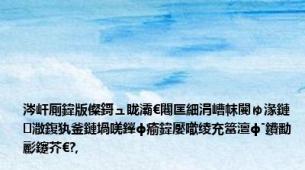 涔屽厠鍏版儏鎶ュ眬灞€闀匡細涓嶆帓闄ゅ湪鏈潵鍑犱釜鏈堝唴鎽ф瘉鍏嬮噷绫充簹澶фˉ鐨勫彲鑳芥€?,