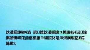 鈥滃皬鑳栤€濇▕鎸笢鈥滃噺鑲ユ棩璁扳€濊鎵掑嚭锛屼笓瀹讹細濂ヨ繍鍐犲啗涔熼渶瑕佲€滆韩鏉?,