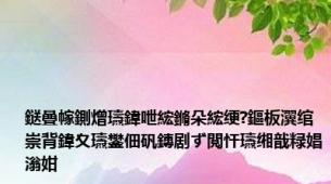 鎹曡幏鍘熷瓙鍏呭綋鏅朵綋绠?鏂板瀷绾崇背鍏夊瓙鐢佃矾鏄剧ず閲忓瓙缃戠粶娼滃姏