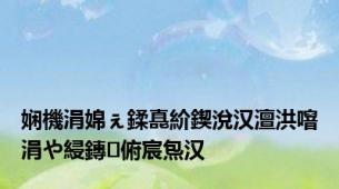 娴機涓婂ぇ鍒嗭紒鍥涗汉澶洪噾涓や綅鏄俯宸炰汉