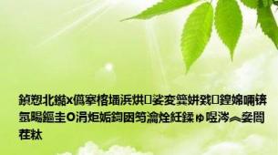 鍞愬北鐑х儰搴楁墦浜烘娑変簨姘戣鍠婂啢锛氬畼鏂圭О涓炬姤鍧囦笉瀹烇紝鍒ゅ喅涔︽姭闇茬粏