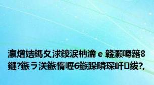 瀛熷姞鎷夊浗鍐涙柟瀹ｅ竷灏嗕簬8鏈?鏃ラ浂鏃惰嚦6鏃跺疄琛屽绂?,