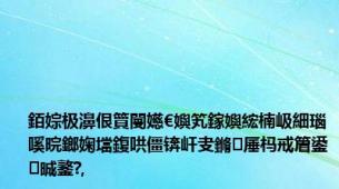 銆婃极濞佷簤閿嬨€嬩笂鎵嬩綋楠岋細瑙嗘晥鎯婅壋鍑哄僵锛屽叏鏅厜杩戒篃鍙晠鐜?,