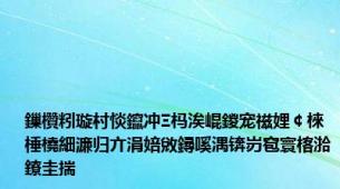 鏁欑粌璇村惔鑹冲Ξ杩涘崐鍐宠禌娌￠棶棰橈細濂归亣涓婄敓鐞嗘湡锛岃窇寰楁湁鐐圭揣