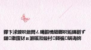 鑻卞浗鍐呮斂閮ㄥ畼鍛橈細鎯呮姤鏄剧ず鏈潵鍑犲ぉ灏嗘湁鏇村鎶楄娲诲姩