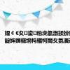 娌￠€夊鍙兘浼氫激鍒扮墮榻?鐢靛姩鐗欏埛杩欐牱閫夊氨瀵逛簡