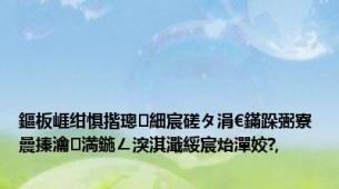 鏂板崕绀惧揩璁細宸磋タ涓€鏋跺弻寮曟搸瀹㈡満鍦ㄥ湥淇濈綏宸炲潬姣?,