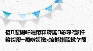 椹緳鍜屽皬甯冧簰鎹㈢悆琛?灏忓竷绔嬮┈灏辨妸鐓х墖鏅掑嚭鏉ヤ簡