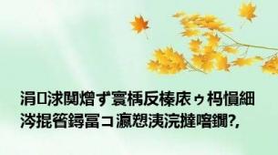 涓浗闃熷ず寰楀反榛庡ゥ杩愪細涔掍箵鐞冨コ瀛愬洟浣撻噾鐗?,