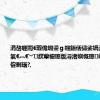 涓嶅啀闇€瑕佹埛鍙ｇ翱銆佸彇娑堝湴鍩熻瀹氣€︹€﹀濮荤櫥璁版潯渚嬩慨璁㈣崏妗堝緛姹傛剰瑙?,