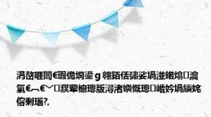 涓嶅啀闇€瑕佹埛鍙ｇ翱銆佸彇娑堝湴鍩熻瀹氣€︹€﹀濮荤櫥璁版潯渚嬩慨璁㈣崏妗堝緛姹傛剰瑙?,