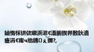 鏀惰棌锛佽繖浜涒€滀腑鍥界敾鈥濇瘡涓€甯ч兘鏄ぇ鐗?,