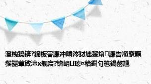 澶栧獟锛?鍗板害濂冲疄涔犲尰鐢熻濂告潃寮曞彂鍖荤敓澶х舰宸?锛岄璁¤秴鐧句竾鍚嶅尰