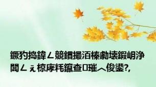 鐝犳捣鍏ㄥ競鏆撮洦榛勮壊鍜岄浄闆ㄥぇ椋庨粍鑹查璀︿俊鍙?,