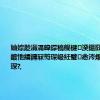 妯婃尟涓滆皥鐣稿舰楗湀鏂囧寲锛氬ソ鍍忚緭鐞冧笉琛岋紝璧㈢悆涔熸病閭ｄ箞琛?,