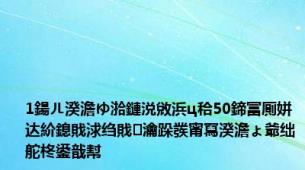 1鍚ㄦ湀澹ゆ湁鏈涚敓浜ц秴50鍗冨厠姘达紒鎴戝浗绉戝瀹跺彂甯冩湀澹ょ爺绌舵柊鍙戠幇