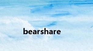 bearshare