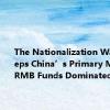 The Nationalization Wave Sweeps China’s Primary Market, RMB Funds Dominated by S