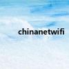 chinanetwifi