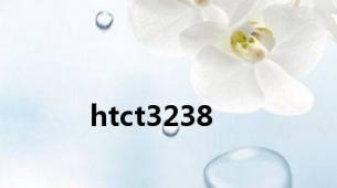 htct3238