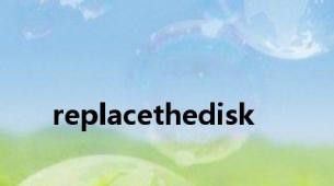 replacethedisk