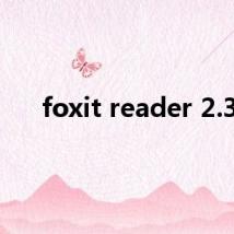 foxit reader 2.3