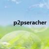 p2pseracher