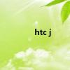 htc j