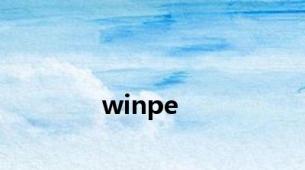 winpe