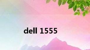 dell 1555