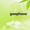 goophone