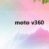 moto v360